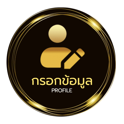 UFATHAI ยูฟ่าไทย ไอคอนโปรไฟล์ผู้ใช้