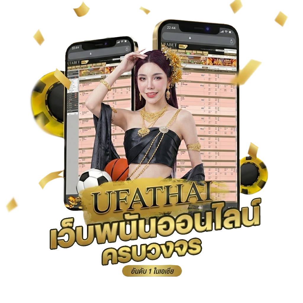 UFATHAI ยูฟ่าไทย แบนเนอร์โบนัส
